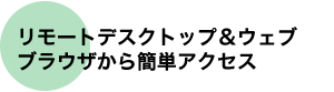 PACSւQ/R͂PACSւQ/R͂񂠂郂_eBɑΉI